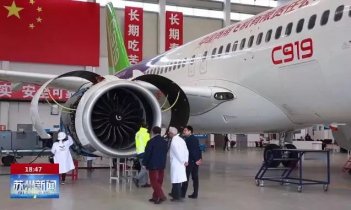 国产“大飞机”C919起飞